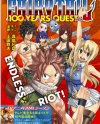 Fairy Tail: 100 Years Quest 157