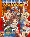 Fairy Tail: 100 Years Quest Fairy Tail: 100 Years Quest