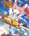 Isekai Ekisha no Kissaten Isekai Ekisha no Kissaten