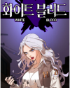 White Blood White Blood