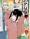 Akane-Banashi