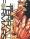 Terra Formars